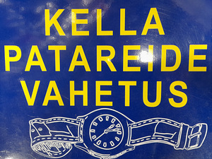 Kellade patareide vahetamine (1 foto / 3)