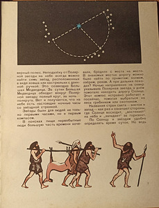 Numbrite maailm. RAAMAT KOOLILASTELE (5 foto / 8)