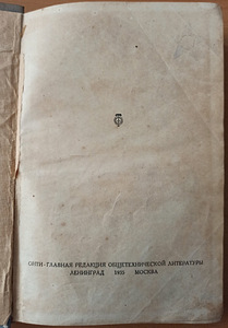 Huvitav geomeetria. RAAMAT KOOLILASTELE (4 foto / 9)