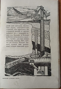 Tavaline lamp. RAAMAT KOOLILASTELE (6 foto / 6)