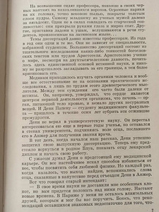 Lugusid suurte kaotajate varandusest. KOOLILASTELE (7 foto / 7)