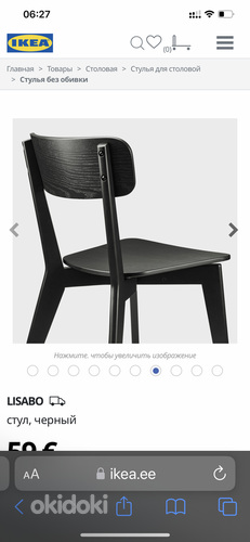 Стол , стул (фото #2)