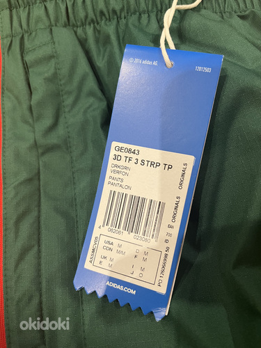 Брюки adidas Originals Темно-зеленые (фото #1)