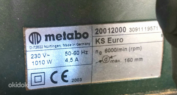 Циркулярная пила Metabo KS 54 SP (фото #2)
