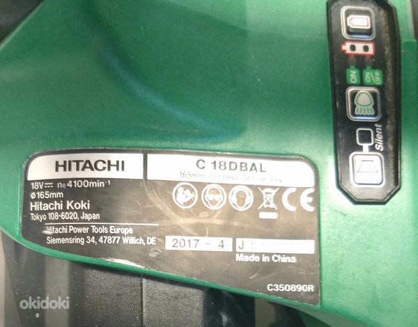 Аккумуляторная циркулярная пила Hitachi C 18DBAL (фото #2)