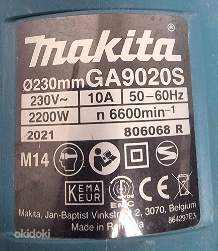 Угловая шлифовальная машина Makita GA9020S (фото #2)