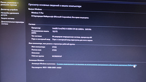 HP EliteBook8570p (4 foto / 5)