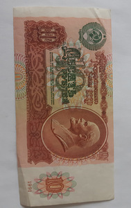 Vene paberrahad (2 foto / 10)