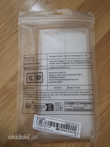 Чехол для Samsung S25