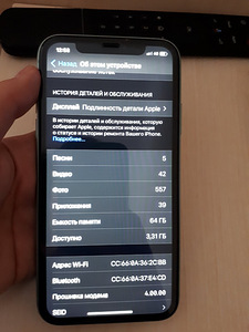 iPhone11Ettemakstud vahetus iPhone 12pro ,13mini vastu (7 foto / 8)