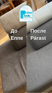 Pehme mööbli keemiline puhastus Tallinnas (2 foto / 6)