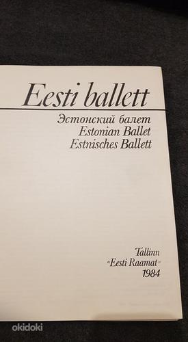Eesti ballett,RAAMAT (фото #1)