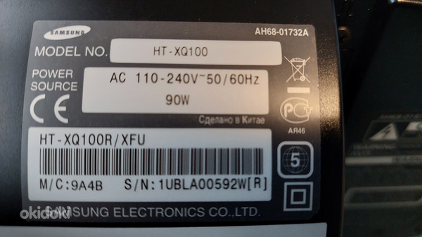 Samsung HT-XQ100 (foto #3)