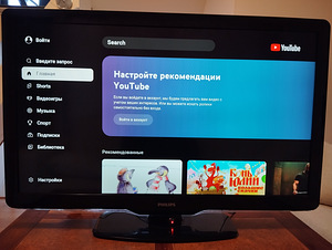 Philips 42'' + Google TV digiboks (3 foto / 6)