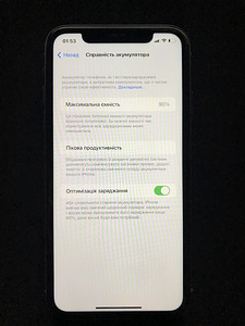 iPhone 11 64гб (4 фото из 5)