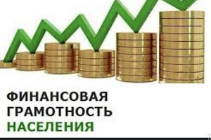 Консультации по долговому праву (1 фото из 1)