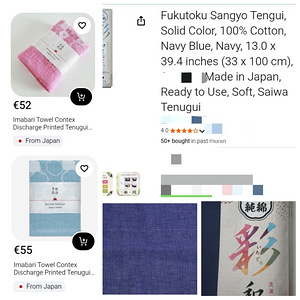 Японское полотенце Tenugui (5 фото из 10)