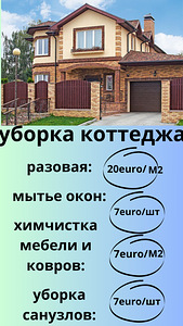 Услуги дизайнера (3 фото из 6)