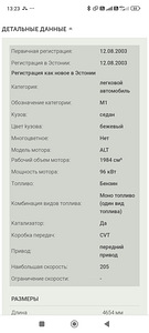 Audi A4 salongi autovaruosad (1 foto / 10)