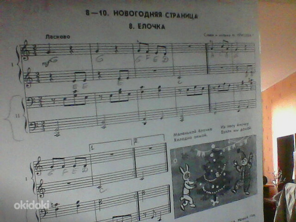 Akordion
