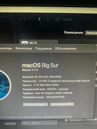 MacBook Air 13 (2013) (foto #1)