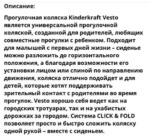 KinderKraft Vesto (4 foto / 6)