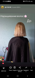 Juuksepikendused (3 foto / 10)