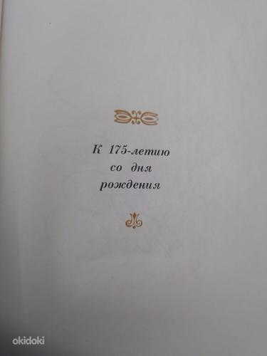 А.С.ПУШКИН Сочинения в трёх томах. (фото #2)