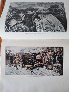 Vene ajalooline maal kuni 1917. aasta oktoobrini. Album (5 foto / 5)