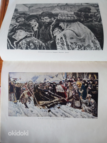 Русская историческая живопись до октября 1917 года. Альбом (фото #5)