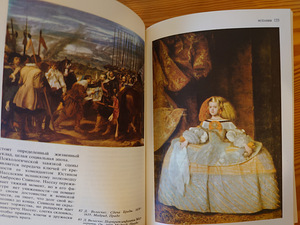 VÄIKE KUNSTI AJALUGU. Lääne-Euroopa kunst XVII (2 foto / 3)