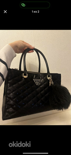 Kott GUESS