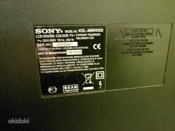 Телевизор Sony (фото #2)