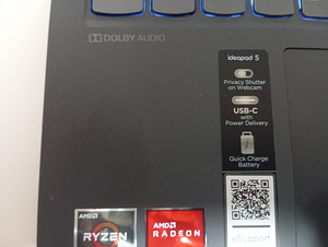 Lenovo IdeaPad 5 15ARE05 15.6 FHD IPS (5 foto / 7)