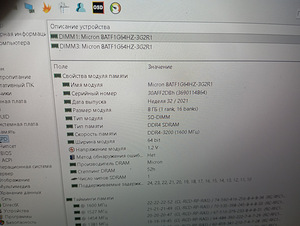 MSI Katana GF66 11UD 15.6", Full HD 144Hz RTX 3050 Ti (6 foto / 6)