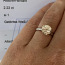 Кольцо с бриллиантом 2,2 карата (фото #1)