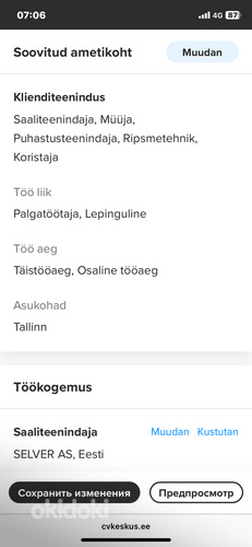 Töö