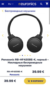Наушники Panasonic (2 фото из 7)