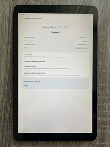 Samsung Galaxy Tab A (10.5) (5 foto / 8)