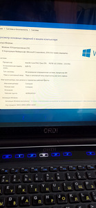 Clevo m980nu (2 foto / 4)