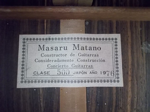 Masaru Matano clase 500 (6 foto / 7)