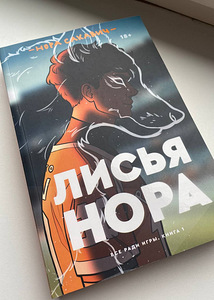 Распродажа любимых книг от Popcorn Books!