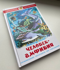 Suur raamatute allahindlus