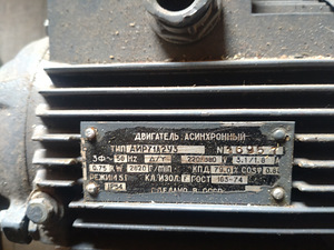 Elektromootor (2 foto / 2)