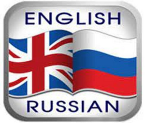 Переводы: англ-рус-англ (тексты, сайты, документы и др.) (1 фото из 1)