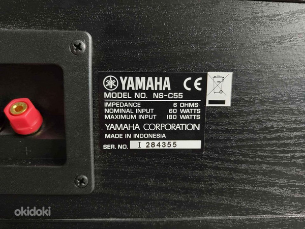 Yamaha NS-C55 (фото #3)