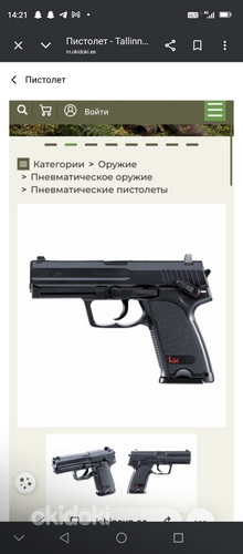 Hk USP pneumaatiline püstol
