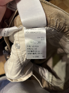 Levi’s 501 Beige (4 foto / 5)