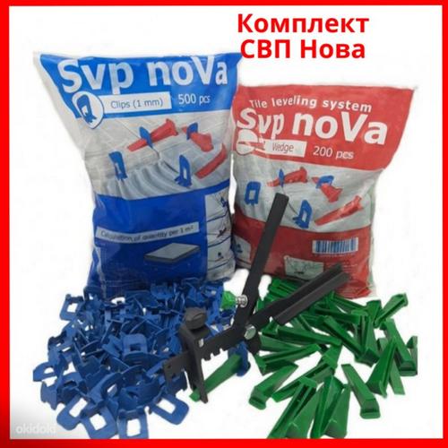 SVP Nova Key plastik. Samuti on hulgimüük alates 30 pakist (foto #3)