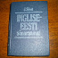 Inglise-Eesti словарь (фото #1)